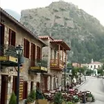 Mystras Inn Mystras