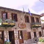 Mystras Inn Mystras