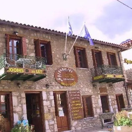 Mystras Inn ミストラ