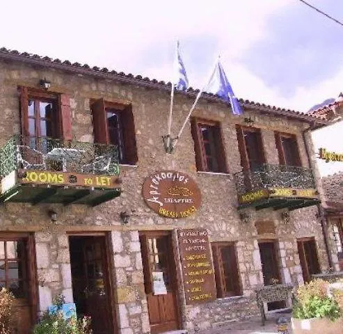 Mystras Inn Mystras